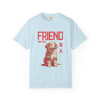 Australian Shepherd Friend Tee | Anime Dog Shirt | Unisex Birthday Gift | Custom Year Personalization | Gift for Dog Lovers and Anime Fans